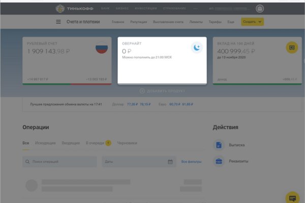 Кракен kr2web in что это