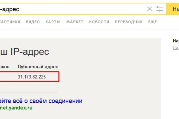 Кракен маркетплейс kr2web in площадка торговая