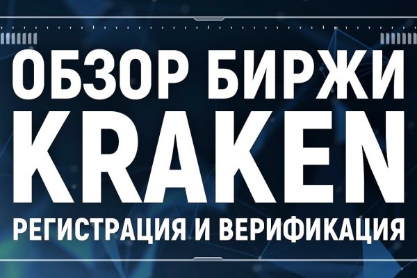 Кракен ссылка тор kr2web in